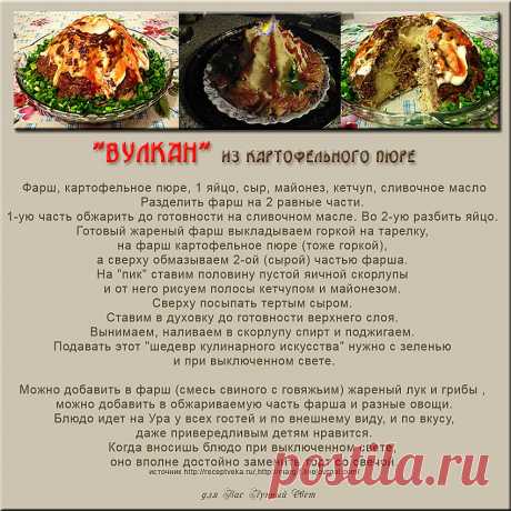 Страна моей души!