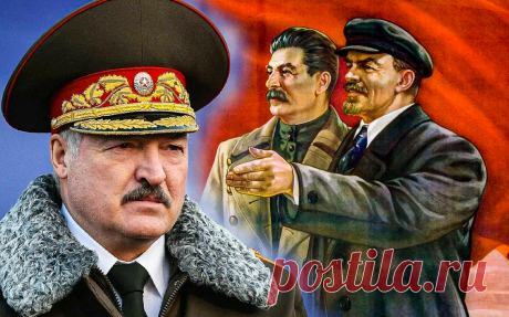 «Мы слышим ложь про Ленина и Сталина. Народ обманывают чтобы стерлась память о великих вождях». Лукашенко высказался о лжи властей России | ИСТОРИЯ С ЗЁЗОМ | Дзен