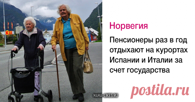 6 стран, где о пожилых людях заботятся лучше всего ...
