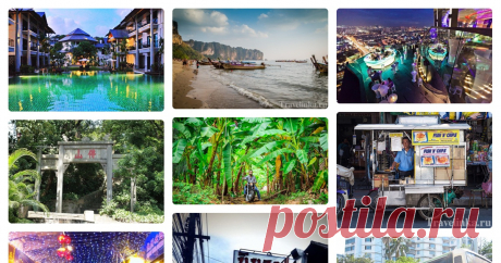 Травелинка (Travelinka.ru) ***Путешествия по миру*** Автор — tatianademina.spb
