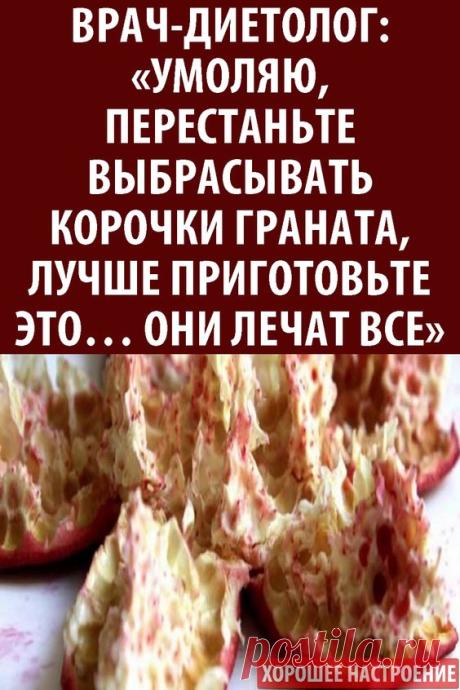 (20) Pinterest