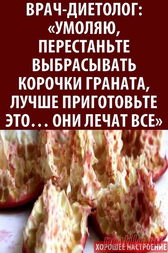 (20) Pinterest