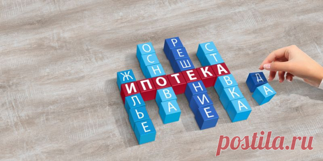 Ипотеку отпустили в свободное плавание 
31 декабря прошлого года прием заявок на получение льготной ипотеки был завершен – с первого дня наступившего года правительство прекратило субсидирование процентных ставок. Таким образом, ожидания м…