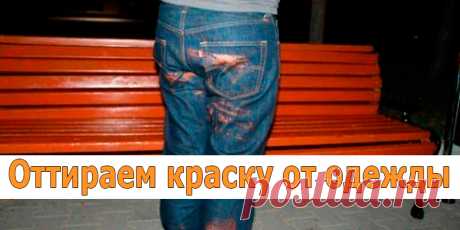 Советы | Полезные советы - Part 19