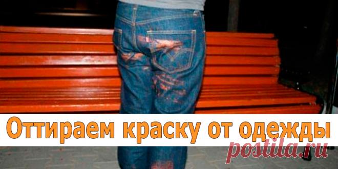 Советы | Полезные советы - Part 19