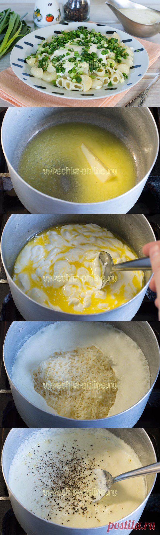 ✔️Сливочный соус для макарон из сливок и сыра – пошаговый рецепт с фото