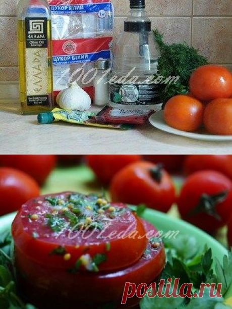 Маринованные помидоры за 30 минут!..