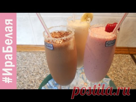 Простые рецепты, молочный коктейль