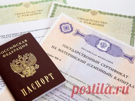 Материнский капитал увеличится до полумиллиона рублей | Семья и ребенок