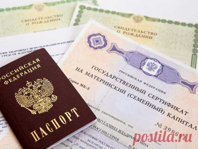 Материнский капитал увеличится до полумиллиона рублей | Семья и ребенок