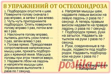 (48) Одноклассники