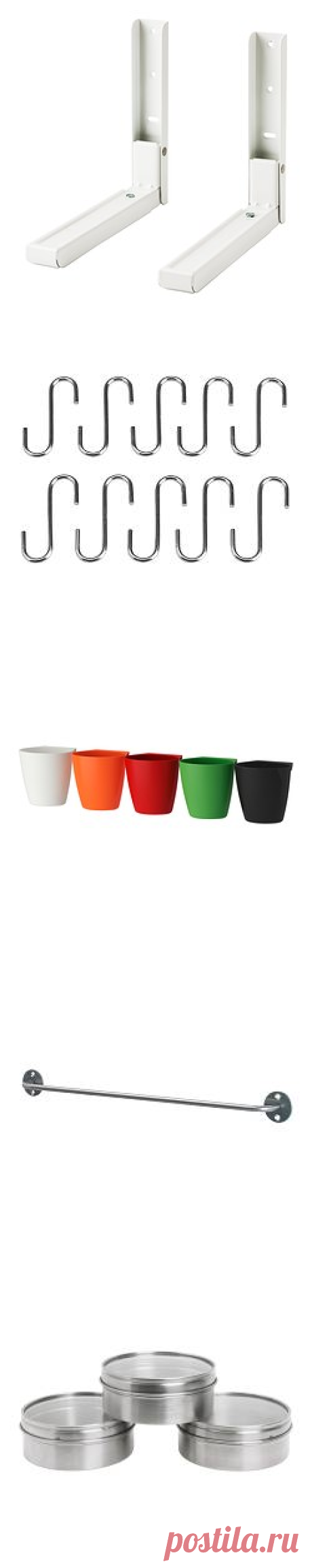 Настенные модули для хранения - Настенные аксессуары - IKEA