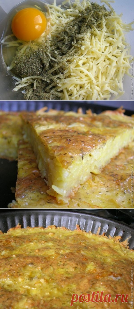 Запеканка из тертого картофеля с сыром и чесноком — Вкусные рецепты