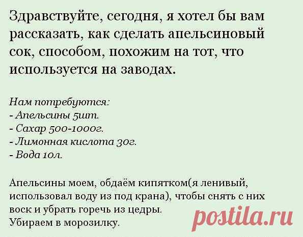 10 литров сока из 5 апельсинов.