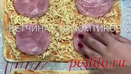 Рулетики "мини пицца"