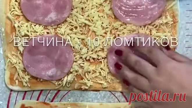 Рулетики 