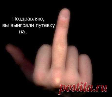 "Русские не покаялись": экс-глава WADA требует запретить флаг России на закрытии ОИ