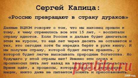 Деятельность Гражданского движения &quot;ЗА РЕФЕРЕНДУМ&quot; прекращена в силу непомерно высокого уровня дебилизации населения РФ. Отдельное спасибо участникам группы (тут дебилизм соединился с лицемерием и подлостью), за отношение к просьбам администрации группы помочь с агитацией. Ваш вклад в ликвидацию движения неоценим.