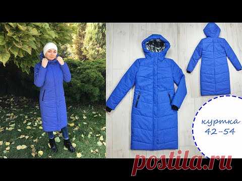 как сшить зимний пуховик женскую зимнюю куртку
