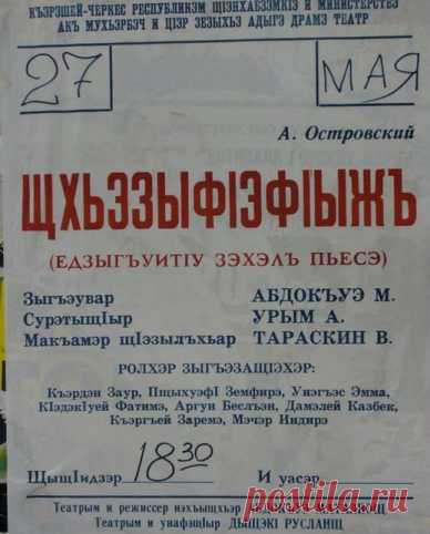 Театральные приколы / Писец - приколы интернета