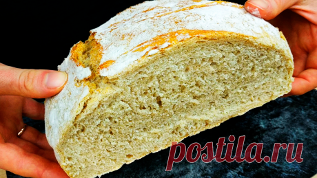 Хлеб больше не покупаю: делюсь простым рецептом без замеса теста руками (хлеб получается пышный и вкусный) | Кулинарный Микс | Яндекс Дзен
