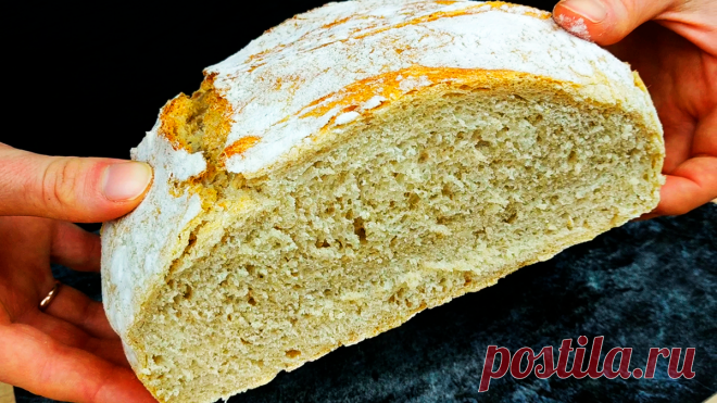 Хлеб больше не покупаю: делюсь простым рецептом без замеса теста руками (хлеб получается пышный и вкусный) | Кулинарный Микс | Яндекс Дзен