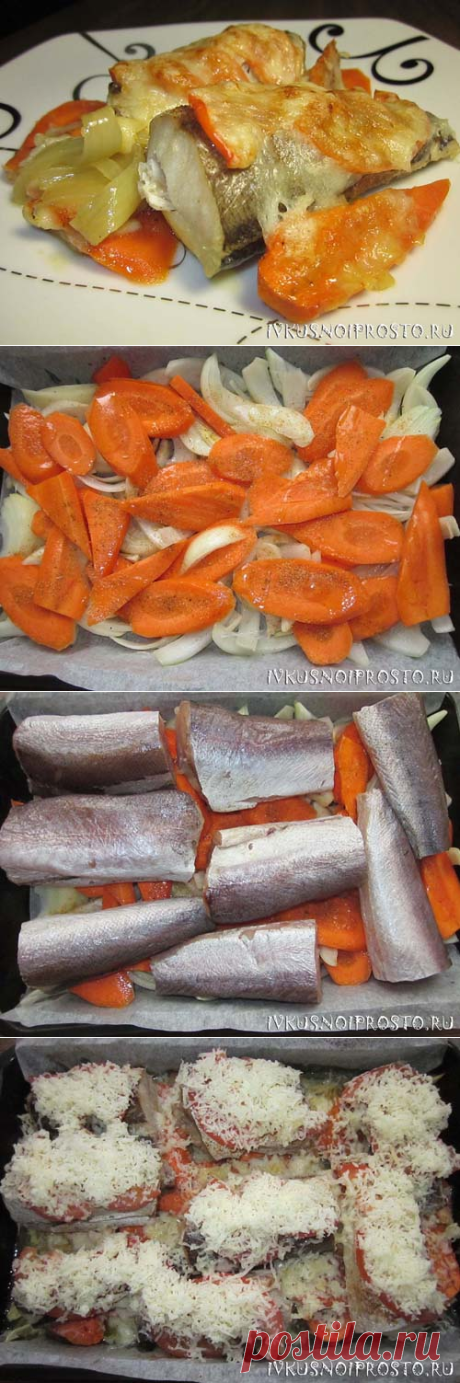 Запеченный минтай - пошаговый рецепт с фото | И вкусно и просто
