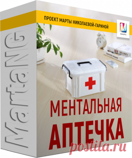 Почта Mail.Ru