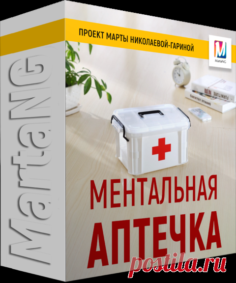 Почта Mail.Ru