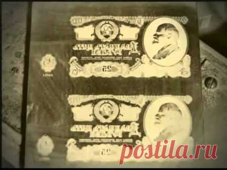 Баранов - лучший фальшивомонетчик СССР