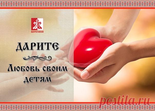 ПОМОЩЬ ВАШИМ ДЕТИШКАМ

Поддержка. 
Всего лишь одно ободряющее слово может подвигнуть на новые свершения. Дайте детям знать, насколько вы их цените. И не забывайте им напоминать об этом. 

Объятия и поцелуи. 
Помните, что, каким бы взрослым ни был ваш ребенок, никогда не поздно обнять или поцеловать его и тем самым выразить всю вашу любовь. 

Обеды и ужины всей семьей. 
Совместные обеды и ужины — это замечательная возможность собраться в кругу семьи, обсудить прошедший день...