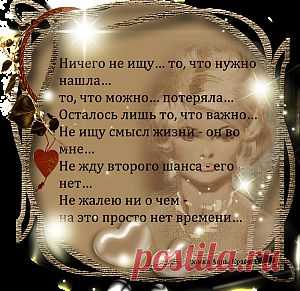 Рецепты долголетия | Мода, советы и рецепты для вашего здоровья