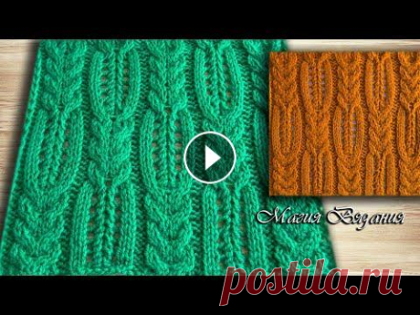 Узор с косами и ажуром № 205 из 250 Косы с ажуром. Узор № 205 из книги Хитоми Шида &quot;250 узоров...&quot; Начало вязания 04:00 Самые красивые узоры для вязания на нашем канале! Спасиб...