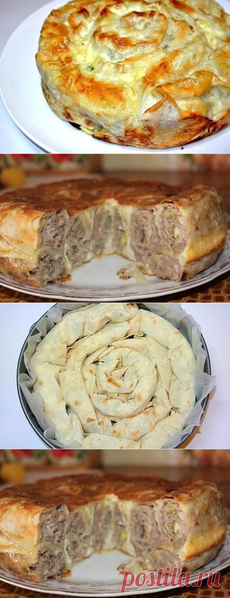 Пирог &quot;Лаваш в заливке&quot;.