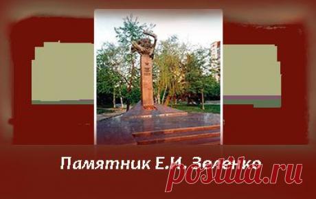 Увековечение памяти о Великой Отечественной войне