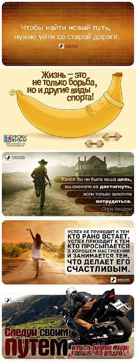 (+1) тема - Не стоит расстраиваться по пустякам.. | ВСЕГДА В ФОРМЕ!