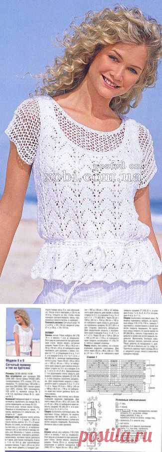 сетчатый пуловер и топ на бретелях