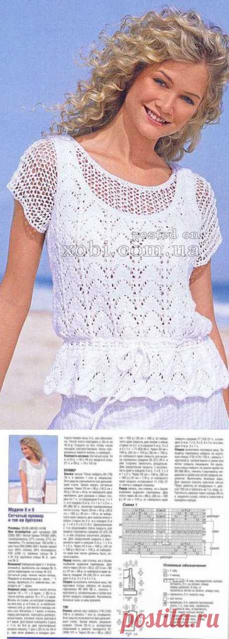 сетчатый пуловер и топ на бретелях