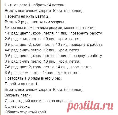 Легкие тапочки на двух спицах
