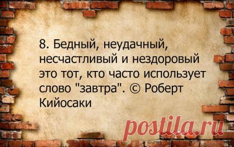 Вам сообщение!