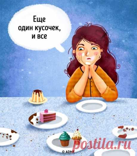 12 главных привычек, которые делают нас несчастными;( | Всегда в форме!