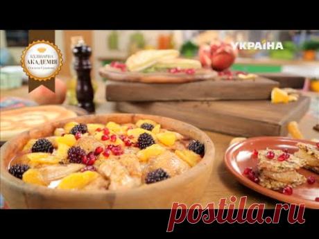 Кулинарная академия Алексея Суханова. Выпуск 1