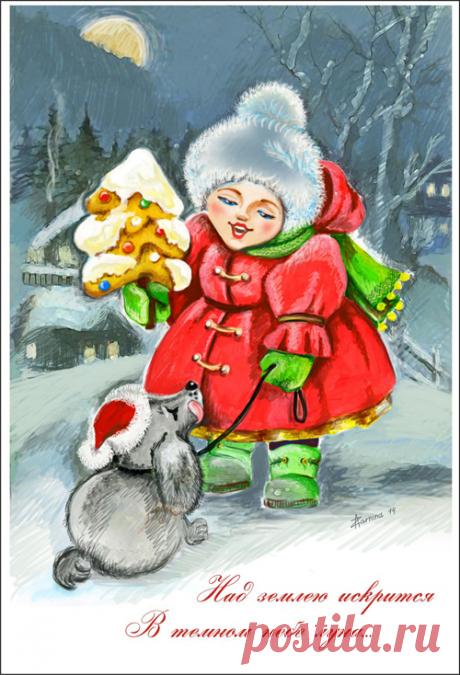 Надежда Азарнина.