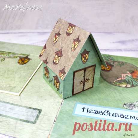 ТМ Mr.Painter: Мастер-класс: pop-up элемент "3D домик" от Ирины AniriGA