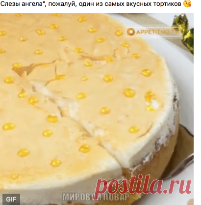Стена