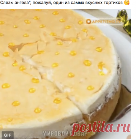 Стена