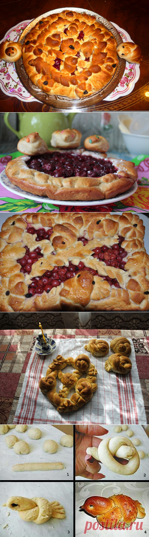 ПИРОГИ к празднику СОРОКА СЕВАСТИЙСКИХ МУЧЕНИКОВ