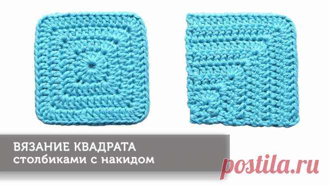 Сумка бабушкин квадрат крючком — Самое интересное в блогах Женский блог о рукоделии и моде покажет вам мастер классы рукоделия, модели, схемы, узоры и обучение вязанию. Здесь же вы найдете модные новости, советы с чем носить кардиган или платье-футляр, капсульный гардероб, а так же найдете мастер классы новости моды, сеты одежды.