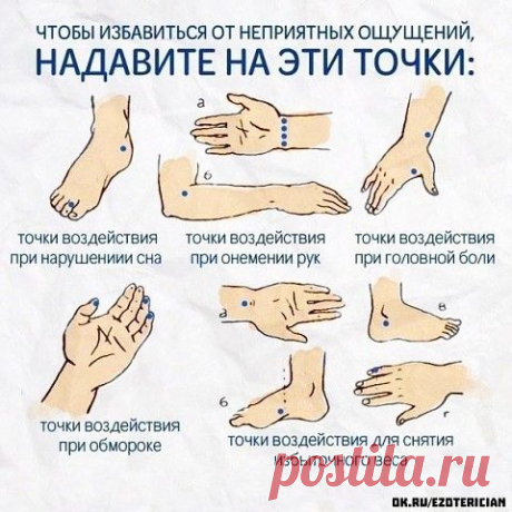 (97) Pinterest