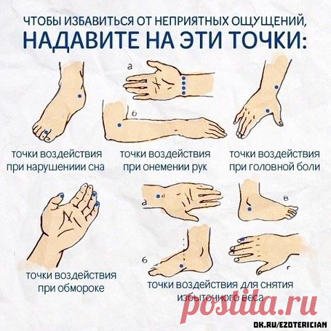 (97) Pinterest